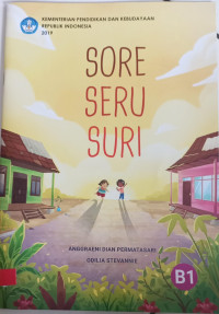 Image of SORE SERU SURI