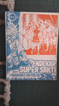 Image of PENDEKAR SUPER SAKTI